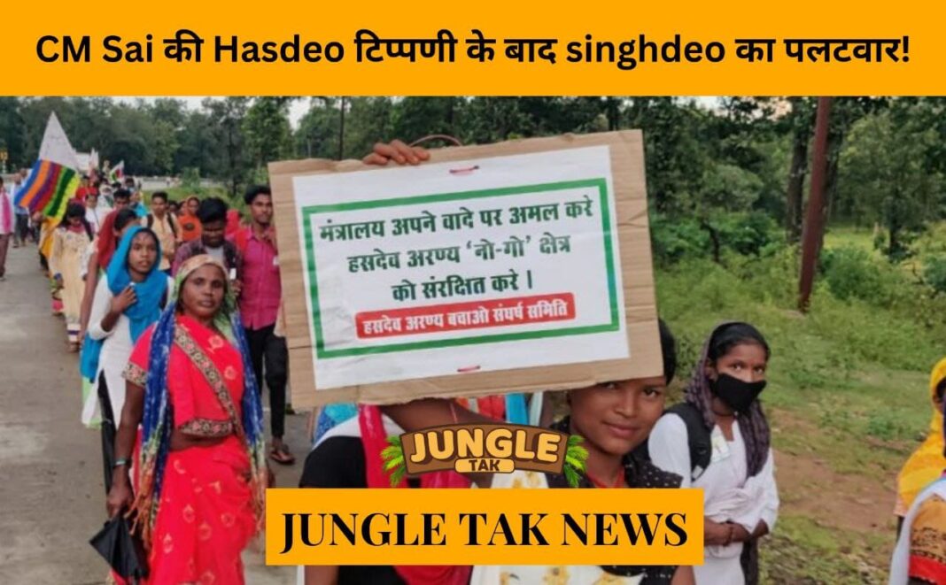 Singhdeo hits back after CM Sai’s Hasdeo remark