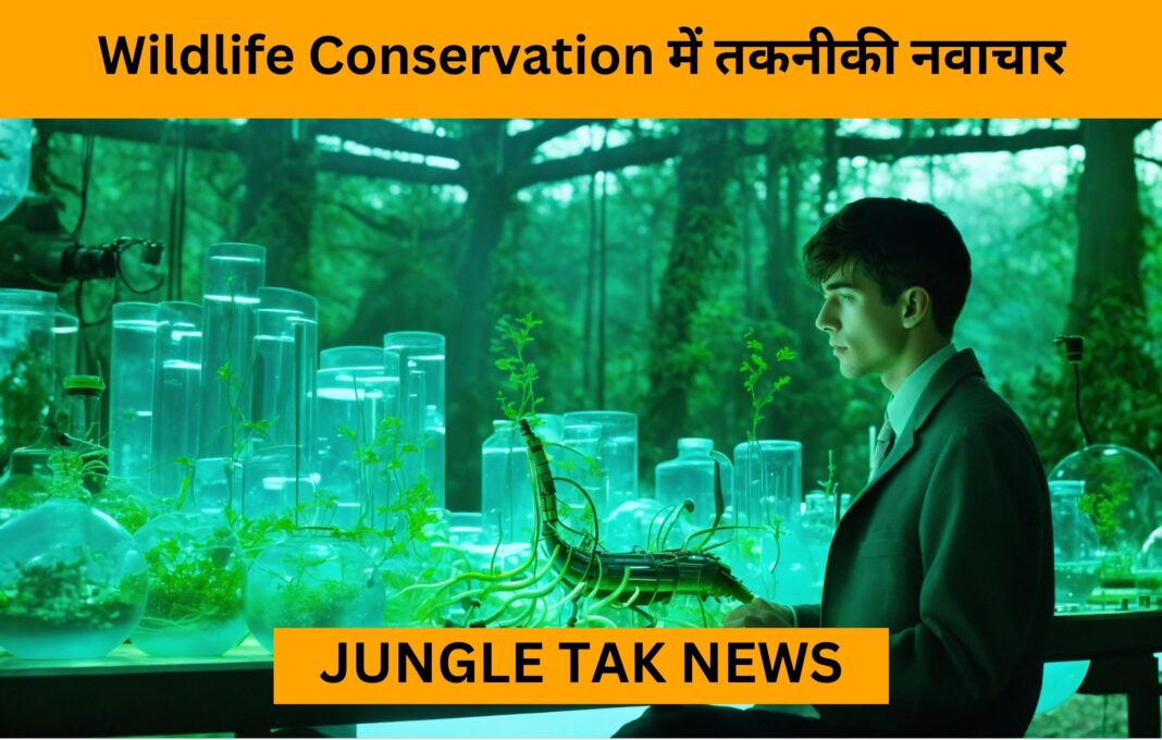 Wildlife Conservation