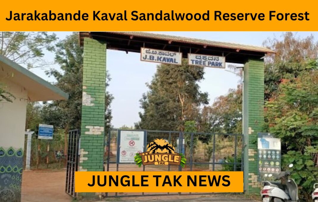 Jarakabande Kaval Sandalwood Reserve Forest