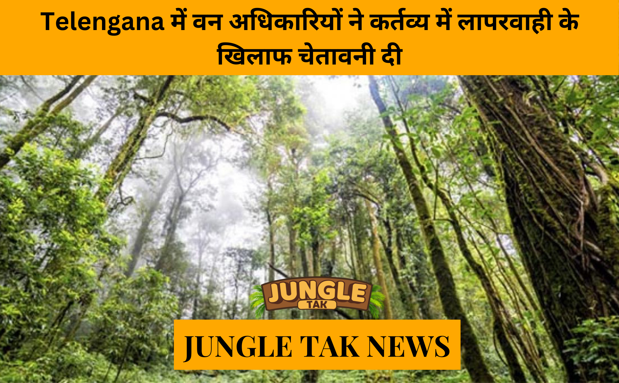 Telangana warned against negligence of duty