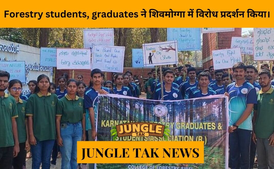 Forestry students, graduates stage a protest in Shivamogga