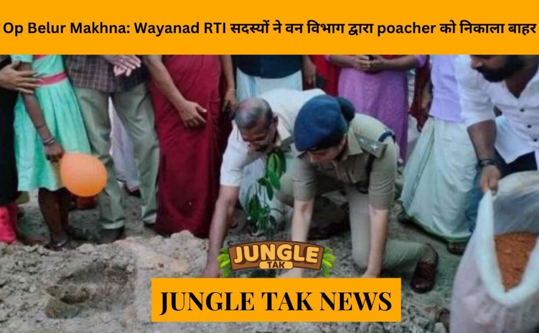 Op Belur Makhna: Wayanad RRT members force out notorious 'poacher' invited by Forest Dept- JUNGLE TAK