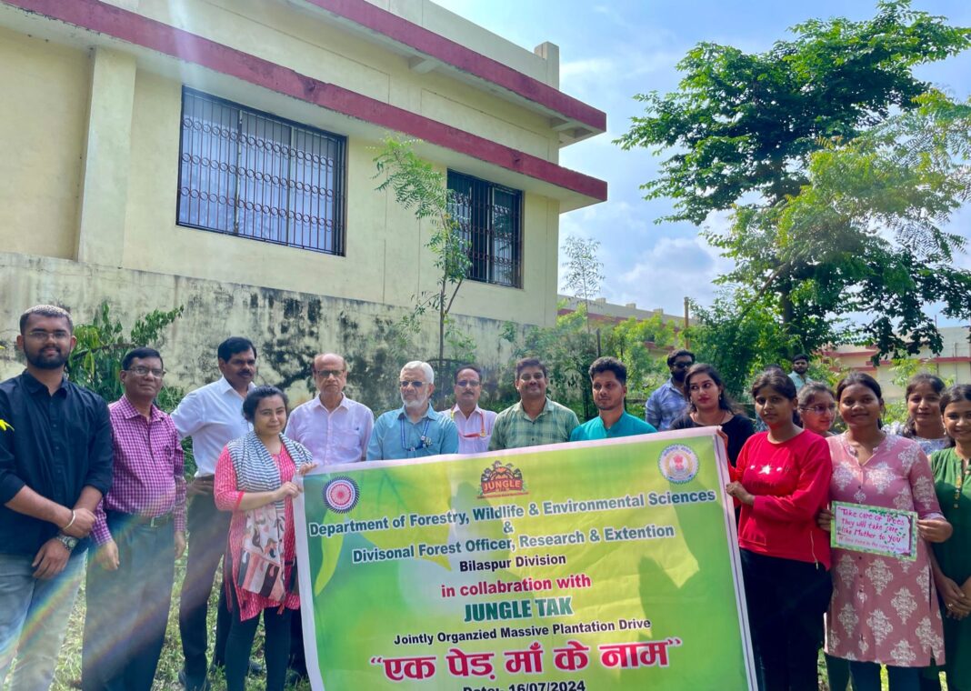 Grand Tree Plantation Program at Guru Ghasidas Central University