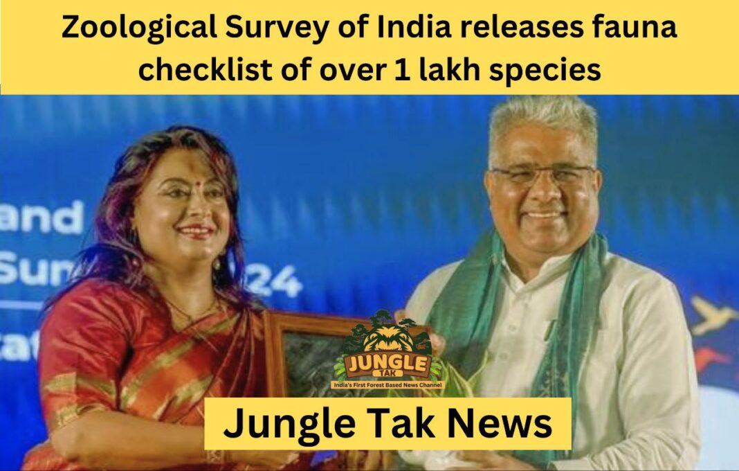 Zoological Survey of India ने 1 लाख से अधिक प्रजातियों की जीव-जंतुओं की सूची जारी की-JUNGLE TAK