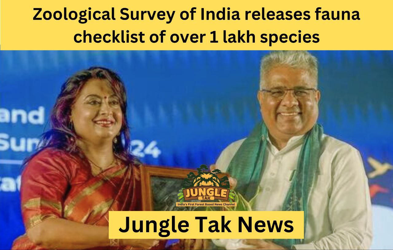 Zoological Survey of India ने 1 लाख से अधिक प्रजातियों की जीव-जंतुओं की सूची जारी की-JUNGLE TAK
