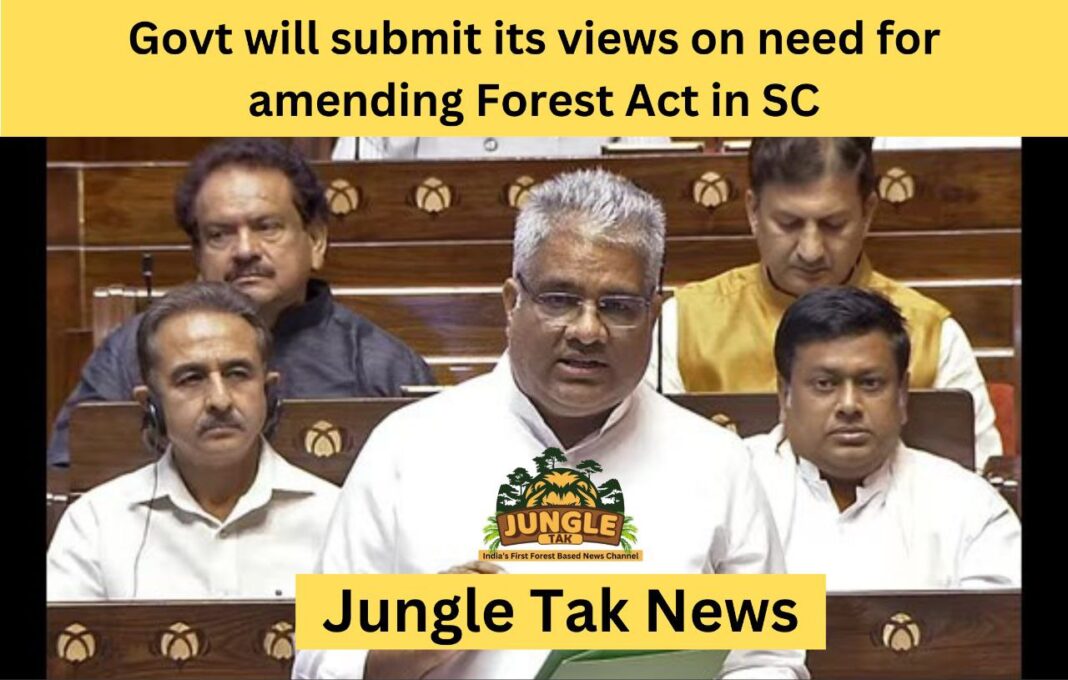 सरकार Forest Act में amendment की आवश्यकता पर Supreme Court में अपने विचार प्रस्तुत करेगी- JUNGLE TAK