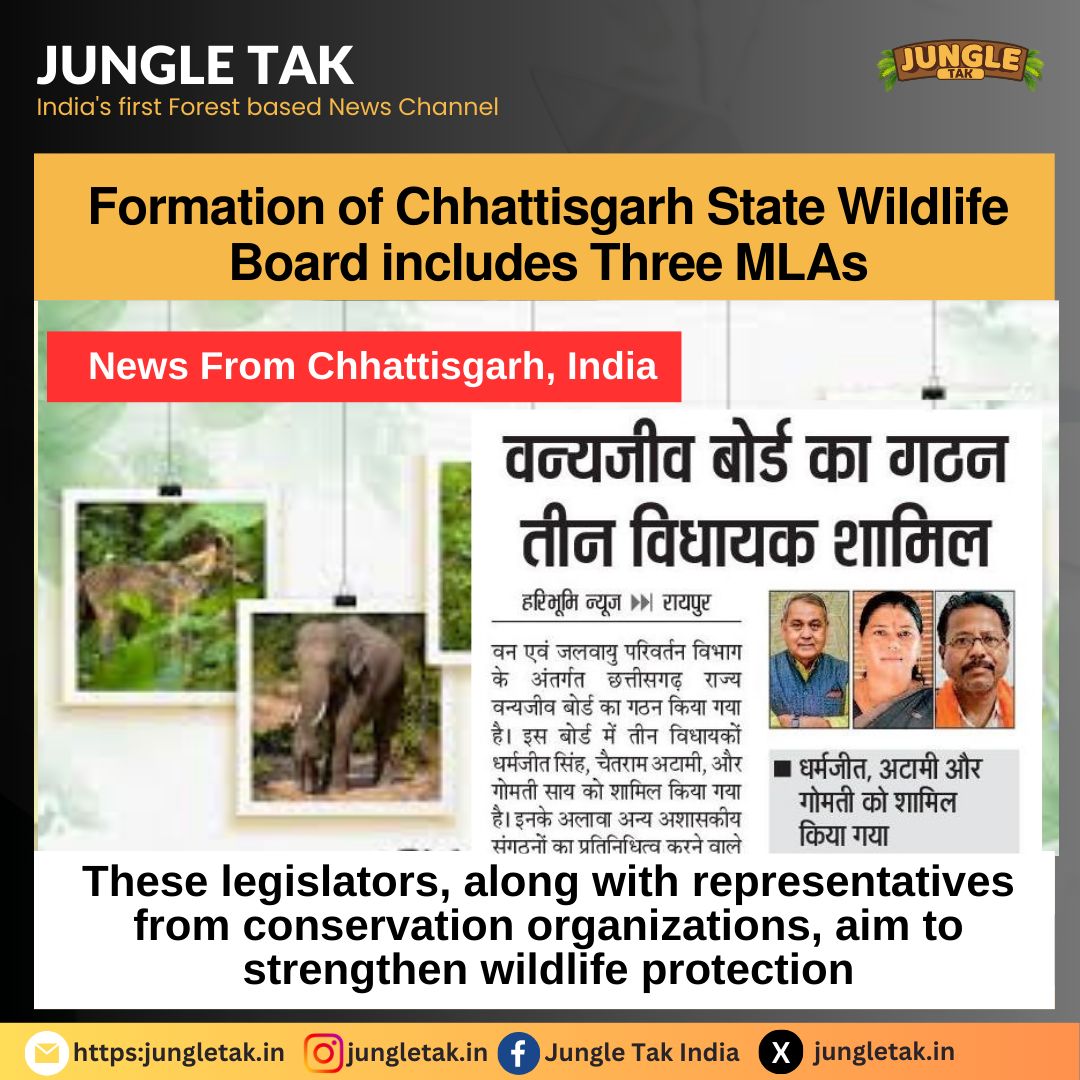 𝗙𝗼𝗿𝗺𝗮𝘁𝗶𝗼𝗻 𝗼𝗳 𝗖𝗵𝗵𝗮𝘁𝘁𝗶𝘀𝗴𝗮𝗿𝗵 𝗦𝘁𝗮𝘁𝗲 𝗪𝗶𝗹𝗱𝗹𝗶𝗳𝗲 𝗕𝗼𝗮𝗿𝗱 𝗶𝗻𝗰𝗹𝘂𝗱𝗲𝘀 3 𝗠𝗟𝗔𝘀- JUNGLE TAK