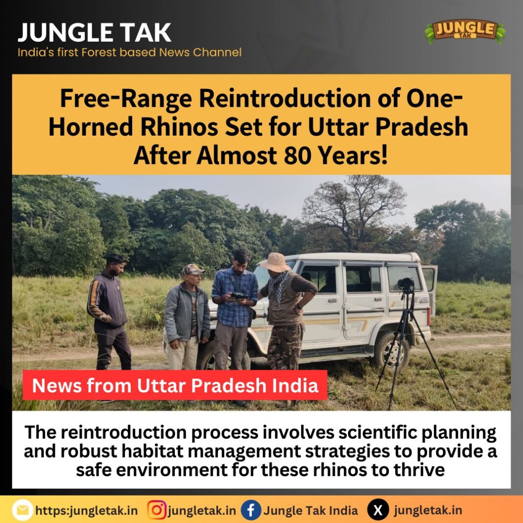 Free-Range reintroduction of one-horned rhinos set for Uttar Pradesh after almost 80 years- JUNGLE TAK