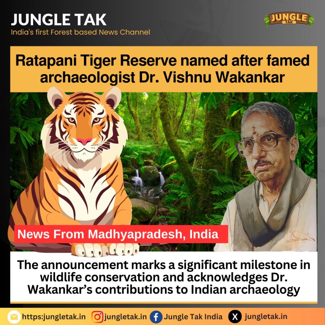 Ratapani Tiger Reserve named after famed archaeologist Dr. Vishnu Wakankar-JUNGLE TAK