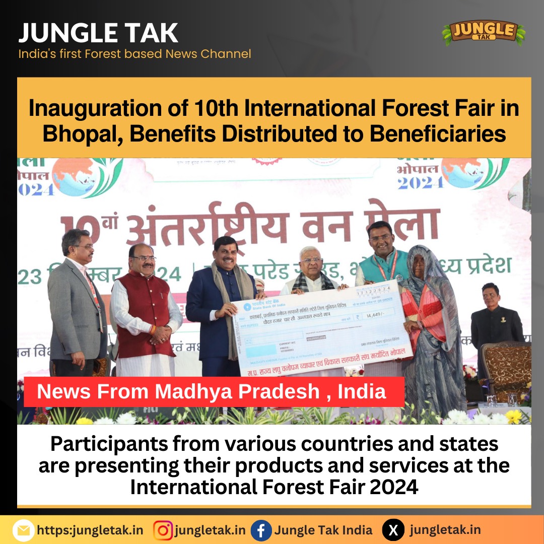 Inauguration of 10th International Forest Fair in Bhopal, benefits distributed to beneficiaries- JUNGLE TAK