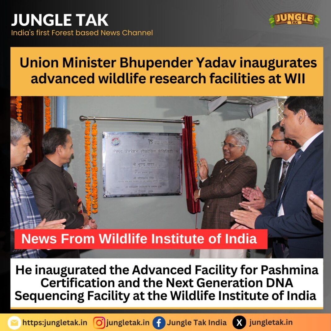 Union Minister Bhupender Yadav inaugurates Advanced Wildlife Research Facilities at WII- JUNGLE TAK