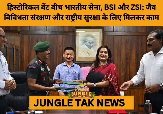 Indian Army officer and officials from BSI and ZSI exchanging documents in a formal meeting