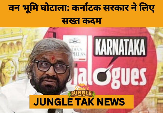 Karnataka Cracks Down on IFS Officers for Illegal Forest Land Diversion in Peenya- JUNGLE TAK