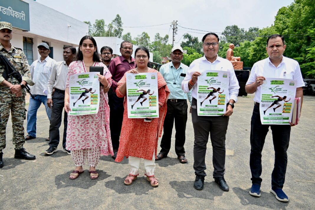 विश्व पर्यावरण दिवस पर ‘GPM Greenathon 2025’: प्लास्टिक मुक्त भविष्य की ओर एक हरित पहल- JUNGLE TAK