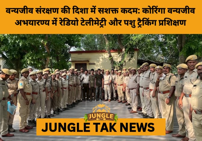 AP Forest Staff Trained in Radio Telemetry to Protect Fishing Cats in Coringa Sanctuary- JUNGLE TAK