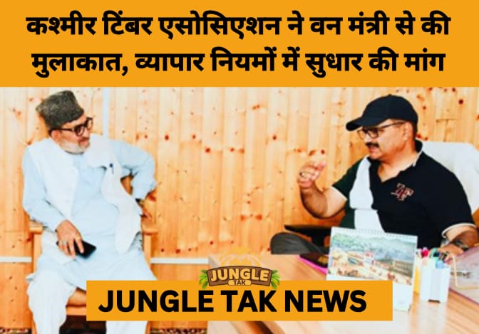 Jammu-Kashmir Timber Traders Seek Reforms: Minister Promises Transparent and Sustainable Policy Framework- JUNGLE TAK