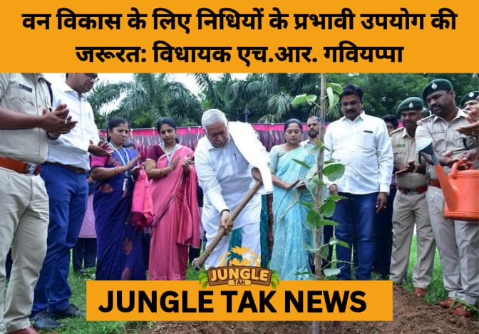 Vanamahotsava Drive in Kalyana Karnataka Highlights Forest Fund Utilization and Biodiversity Promotion- JUNGLE TAK