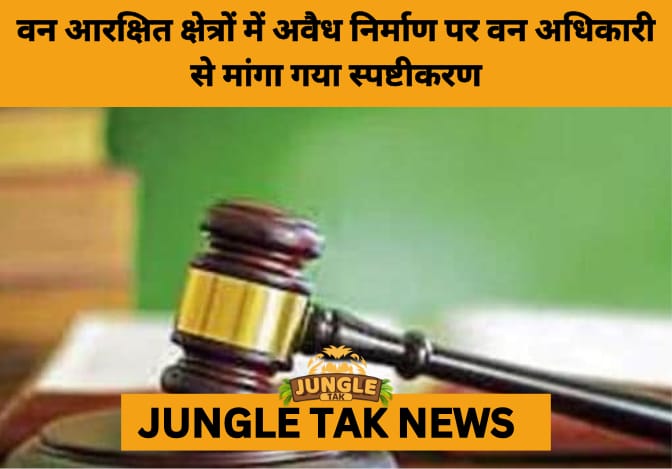 Top Forest Official Under Fire: Illegal Land Diversion for Police Camps Sparks Conservation Row in Assam- JUNGLE TAK