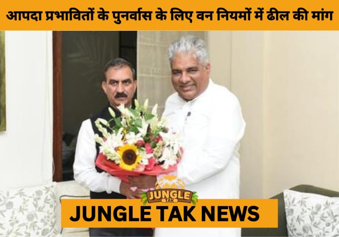 CM Sukhu Urges Land, Forest Norm Relief for Rain-Hit Families in Himachal Pradesh- JUNGLE TAK