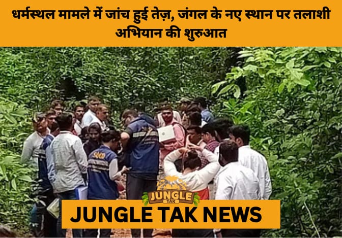 IUCN-TRAFFIC Report Hails India and Nepal’s Success in Curtailing Rhino Poaching, Boosting Population- JUNGLE TAK