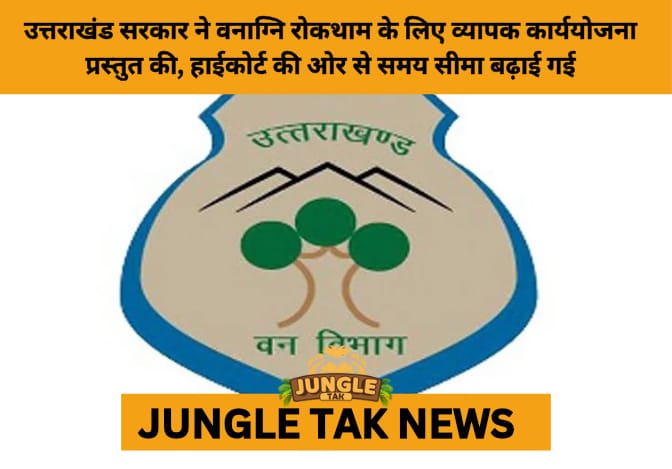 Uttarakhand HC Directs State to Strengthen Local Action Plan for Forest Fire Prevention-JUNGLE TAK