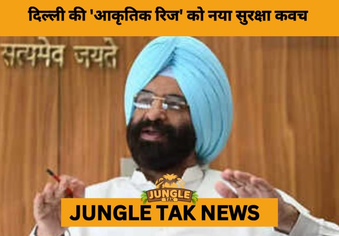 Delhi Issues SOP to Protect Morphological Ridge, Launches E-Van Lekh Portal- JUNGLE TAK