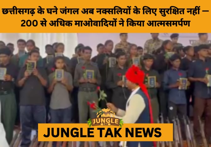 Over 200 Maoists, Including Top Leaders, Surrender in Bastar: Historic Blow to Left-Wing Extremism in Chhattisgarh- JUNGLE TAK