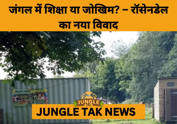 Rossendale’s Proposed Forest School at Meadows Mill Sparks Debate Over Safety and Environmental Impact- JUNGLE TAK