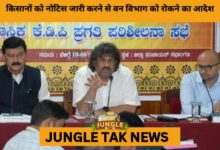 Karnataka Minister Halts Forest Encroachment Notices Amid Rising Farmer Grievances- JUNGLE TAK
