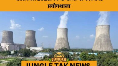 SHANTI Bill 2025: Clean Energy Reform or Corporate Capture of India’s Nuclear Future?- JUNGLE TAK