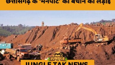 Mainpat Villagers Mount Strong Resistance Against Bauxite Mining Expansion in Chhattisgarh- JUNGLE TAK