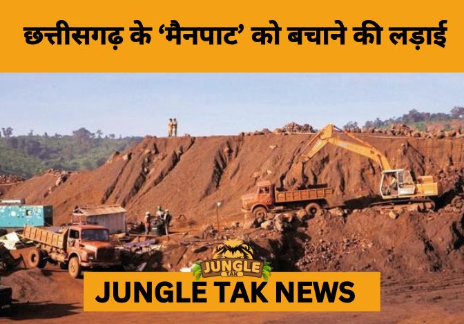 Mainpat Villagers Mount Strong Resistance Against Bauxite Mining Expansion in Chhattisgarh- JUNGLE TAK