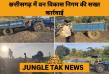 Forest Officials Crack Down on Illegal Sand Mining in BhaisaJhar Range- JUNGLE TAK