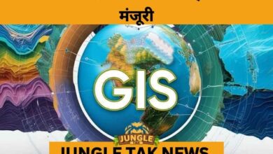 Uttarakhand to Digitize Forest Boundaries with Advanced GIS Mapping- JUNGLE TAK