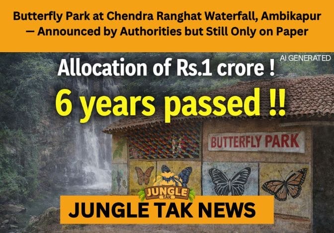 Chendra Ranghat butterfly park