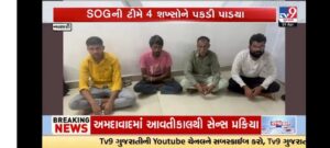 Gujarat’s dark wildlife trade